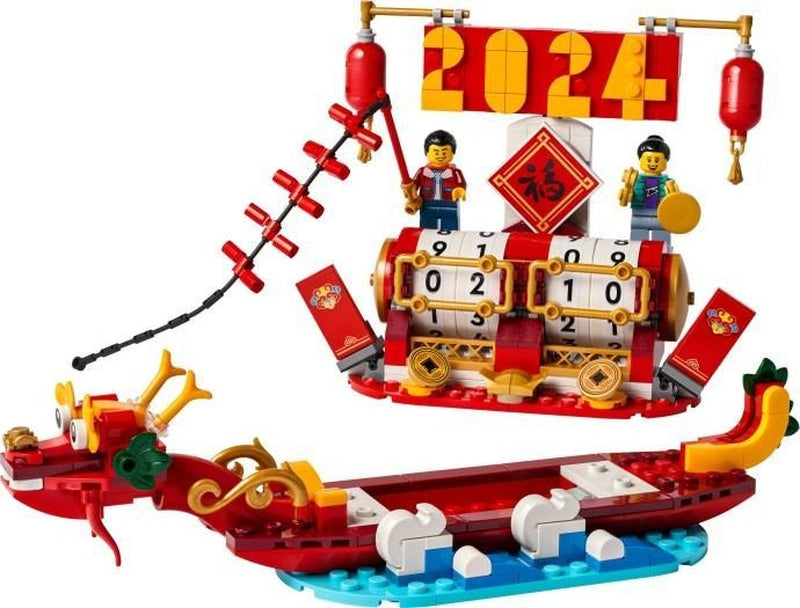 LEGO Festivalkalender 40678 Chinees Nieuwjaar LEGO CHINEES NIEUWJAAR @ 2TTOYS LEGO €. 29.99