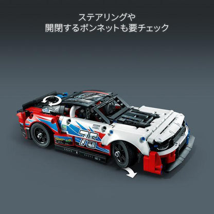 LEGO NASCAR® Next Gen Chevrolet Camaro ZL1 42153 Technic LEGO TECHNIC @ 2TTOYS LEGO €. 42.99