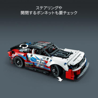 LEGO NASCAR® Next Gen Chevrolet Camaro ZL1 42153 Technic LEGO TECHNIC @ 2TTOYS | Official LEGO shop😊🥰 LEGO €. 42.98