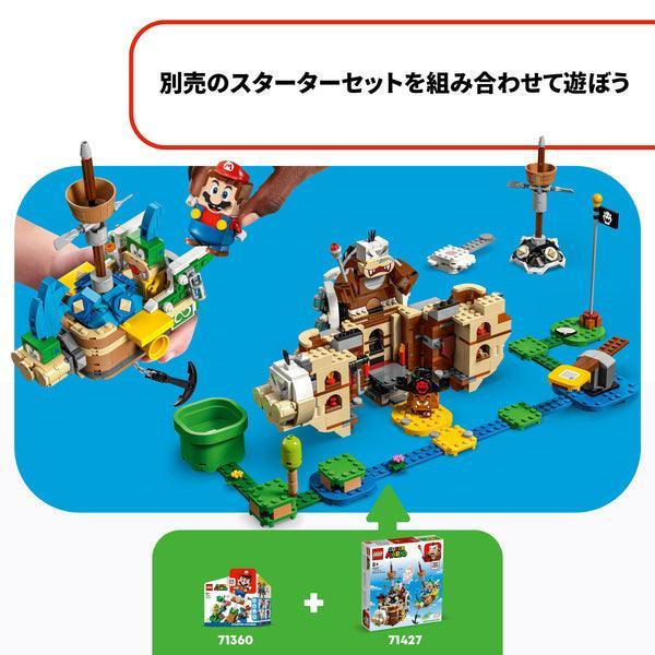 LEGO Uitbreidingsset: Larry en Mortons luchtschepen 71427 Super Mario LEGO SUPERMARIO @ 2TTOYS LEGO €. 84.99